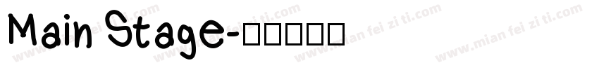 Main Stage字体转换